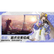 龙族 卡塞尔之门成就奖励快速领取指南