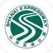 山西etc