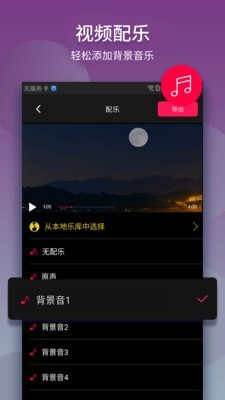手机相册簿软件官方版手机2024安装