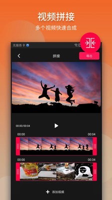 手机相册簿软件官方版手机2024安装