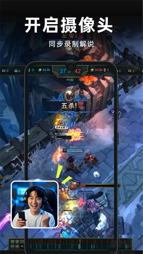 录屏精灵免费版