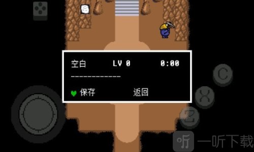 传说之下绿魂中文版