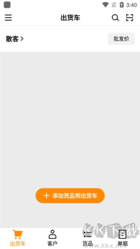快批