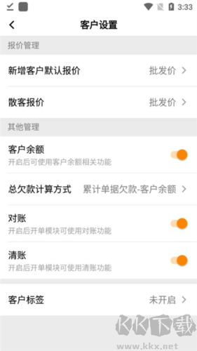 快批