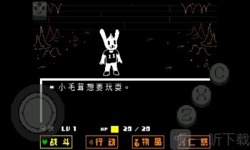 传说之下绿魂中文版