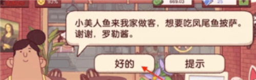 美味的披萨可口的披萨