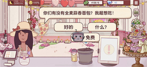 美味的披萨可口的披萨