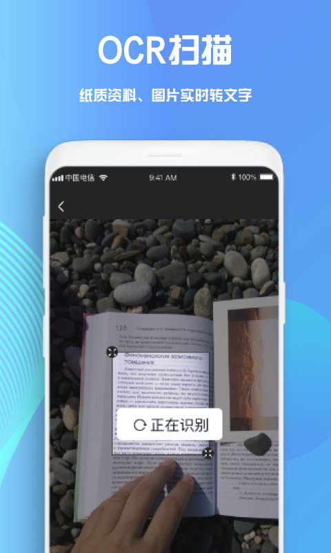 goodnotes软件下载官方版正版