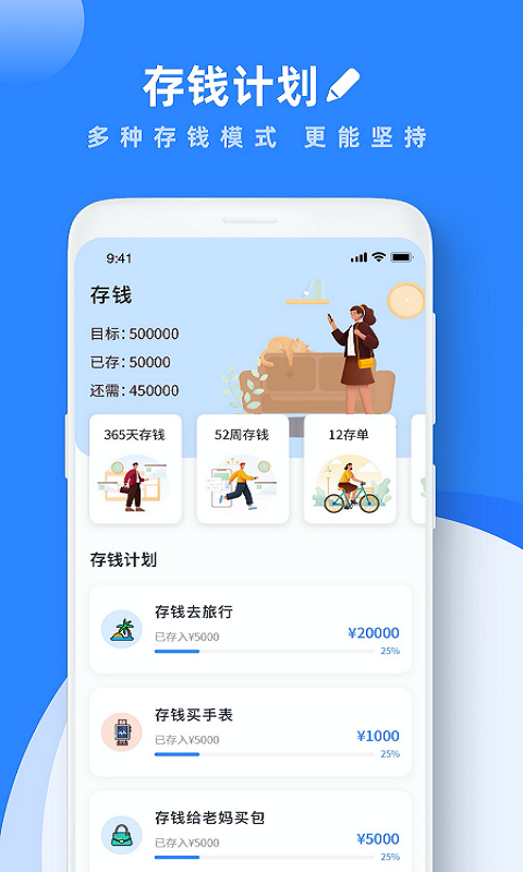goodnotes软件下载官方版正版
