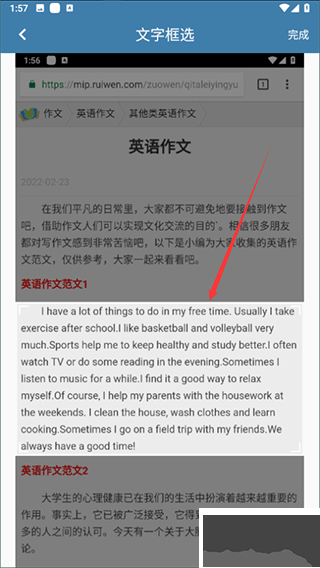 图片翻译