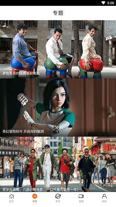 快看剧在线免费观看