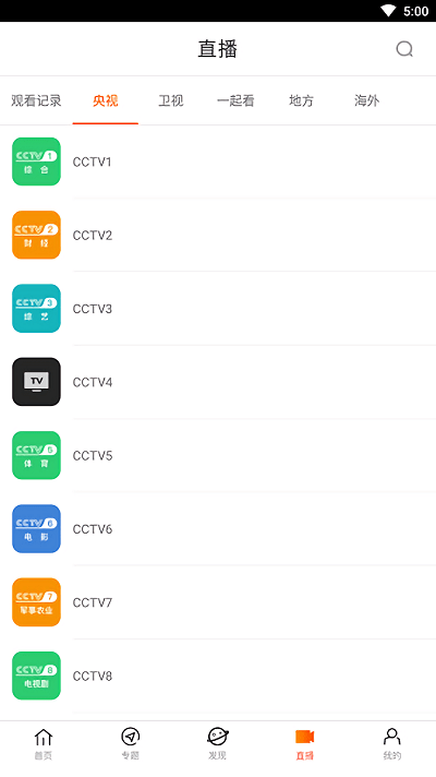 快看剧在线免费观看