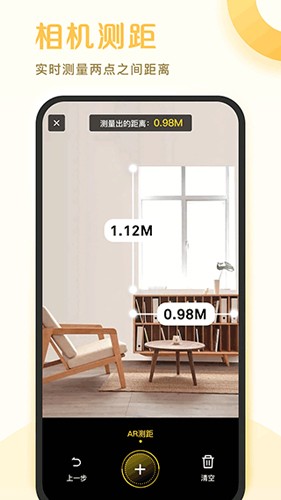 爱扫描免费版