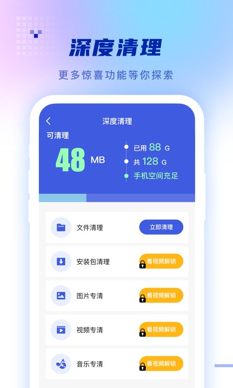 碧空天气最新版下载