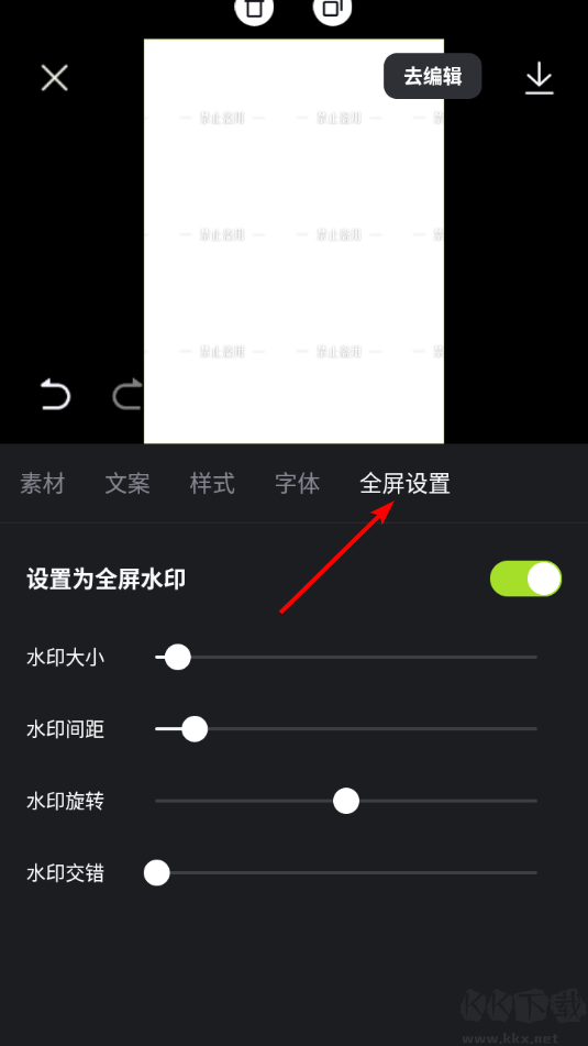 醒图安卓版