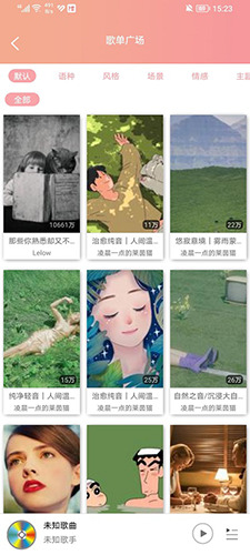 乐嗨音乐下载官网版2024