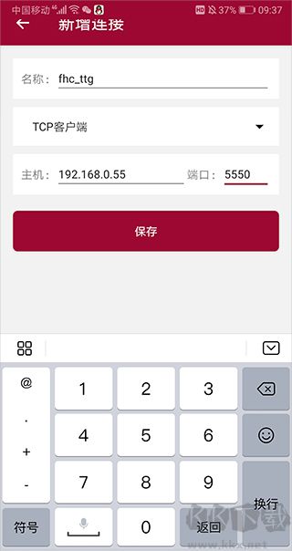 网络调试