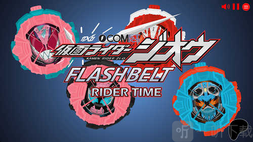 时空驱动器模拟器