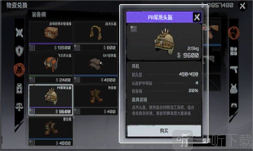 代号撤离国际服