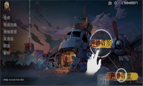 代号撤离国际服