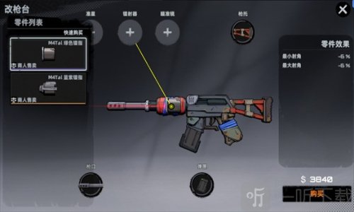 代号撤离国际服