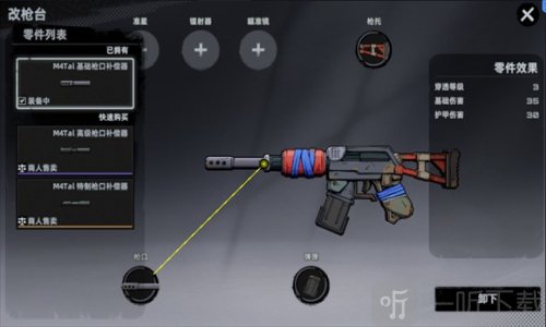 代号撤离国际服