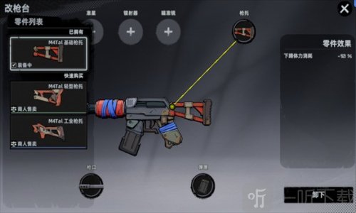 代号撤离国际服