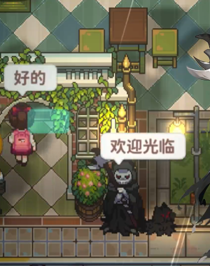 非日常邂逅故事