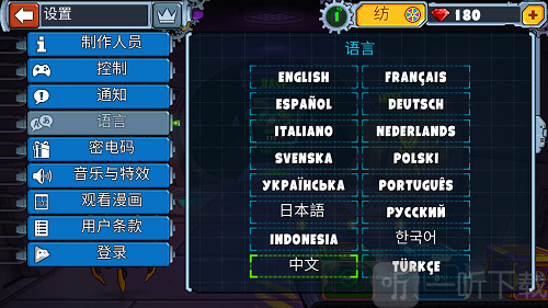 车吃车多人竞赛