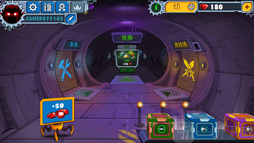 车吃车多人竞赛