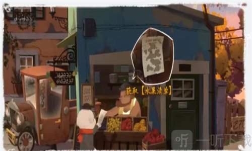 落日山丘免费版