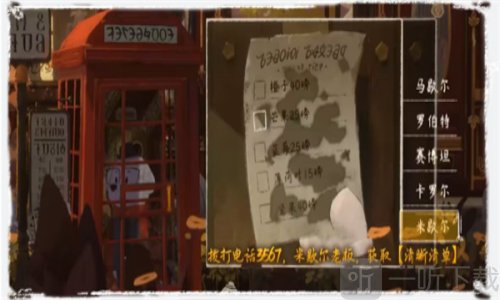 落日山丘免费版