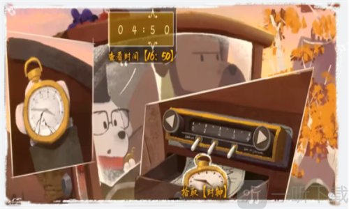 落日山丘免费版