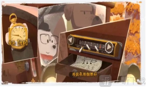 落日山丘免费版