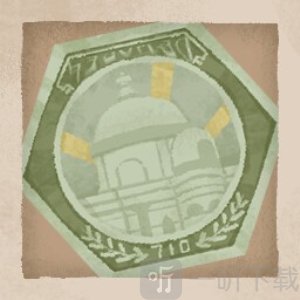 落日山丘免费版