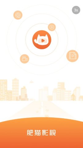 肥猫影视官方版正版
