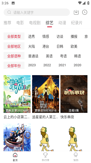 兄弟影视
