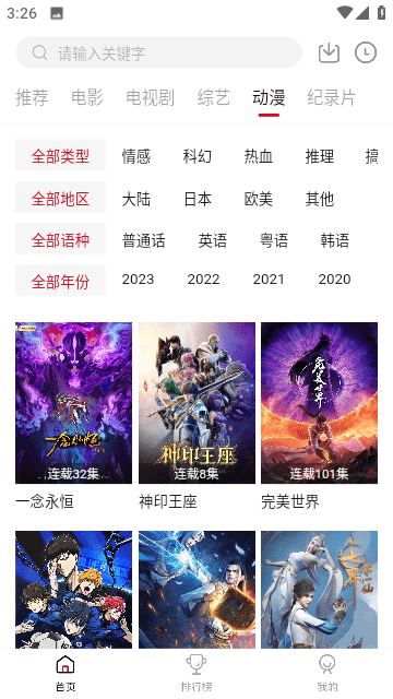 兄弟影视