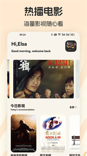 黑猪视频电视剧大全