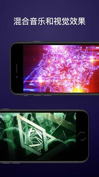 djay打碟App手机安卓版下载地址
