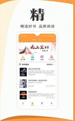 渡光小阅免费版