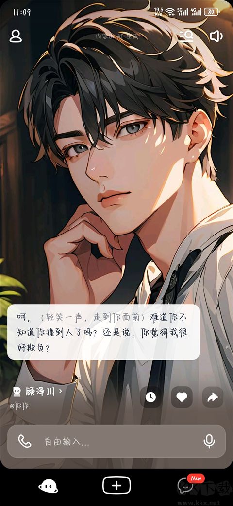 猫箱(AI)app手机版版