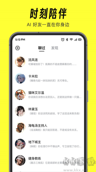 猫箱(AI)