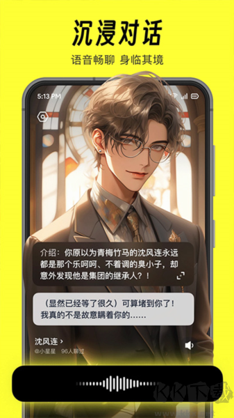 猫箱(AI)