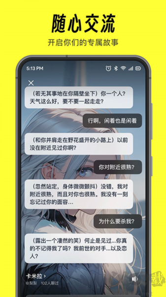 猫箱(AI)