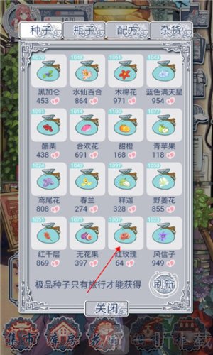 花与香水与猫免广告版