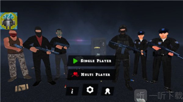 正义对决3警察与强盗最新版