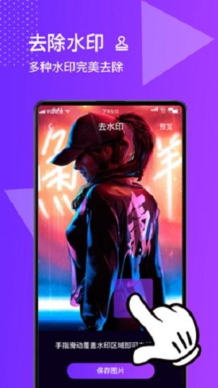 图片编辑合成照片处理器