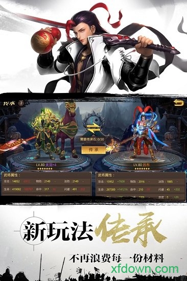 真赵云无双九游版下载