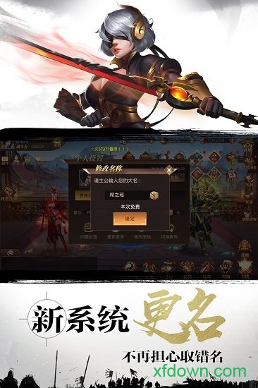 真赵云无双九游版最新版